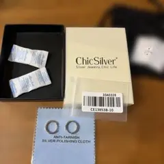 ピアス シルバー 925 10㎜ Chic Silver フープ