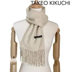 TAKEO KIKUCHI タケオキクチ　ストール　ベージュ　カシミヤのサムネイル