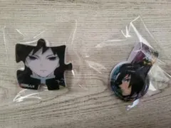 鬼滅の刃　冨岡義勇　クリップ