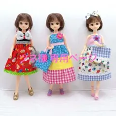 ツネ様 リクエスト 2点 まとめ商品