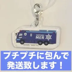 TOKYO MER】アンブレラマーカー 全国ERカー ポップアップ限定 - メルカリ