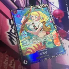ひばり：フラッグシップバトル ベスト8 SR 優勝/入賞プロモ OP11-010