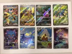 [引退品] ポケカ　SAR SR AR