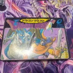 m*A様 ドラゴンクエスト ファミコン