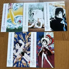 Item thumbnail for item d5c07fb9-dbf7-4797-a1ad-de44f3d7501b