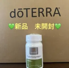 doTERRA ZenGest Plant Enzymes+ 3本セット - メルカリ