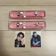 スキズ skzoo オンラインくじ カトラリーセット リノ ヒョンジン