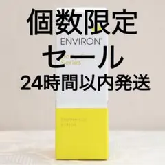 エンビロン ENVIRON ダーマラックローション　100mlのサムネイル