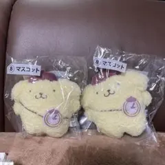 ポムポムプリン　1番くじ　⑧マスコット　2点セット
