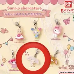 Item thumbnail for item de0bbee4-f520-4c38-8aa5-93796142f1f0