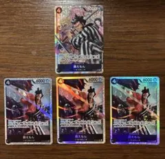 ヤマト SR パラレル錦えもんSR OP16-098 ワンピースカード 決戦の刻