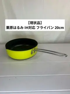 Item thumbnail for item 91ade2f1-0c7c-4b8d-8bad-584fe193db86