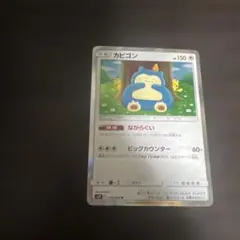 Item thumbnail for item 8293ec1c-e28e-4802-b144-ea4bd9f606c6