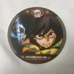 鬼滅の刃 ufotableカフェ コースター 冨岡義勇