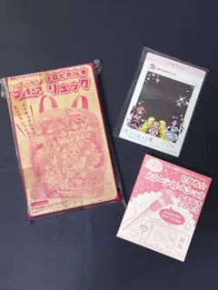 プリキュア リュック 3点セットのサムネイル