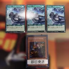 遊戯王RUSH DUEL【RD/KP-JP060帝王の采配】3枚セット