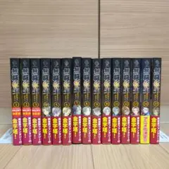 無職転生　1-21巻　ロキシー　1-12巻　全33冊セット　A251136 中古】(本体A/箱B)【あみあみ限定特典】無職転生 ～異世界行っ