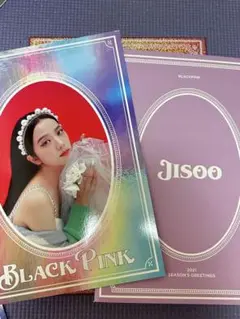 BLACKPINK JISOO 2021 シーズンズグリーティングス