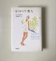 Item thumbnail for item 2dc90fc3-454d-4fc0-b468-32b596d8df03