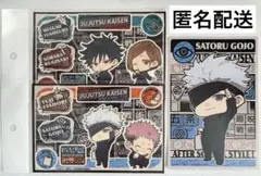 呪術廻戦　ステッカー　虎杖&五条　伏黒&釘崎 放課後ver. イラストカード付