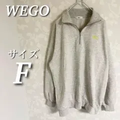 WEGO オーバーサイズハーフジッププルオーバー　スウェット　裏毛　長袖　丈長め