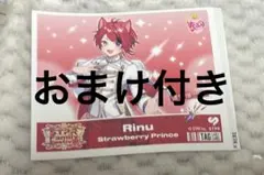 莉犬くん ラベル