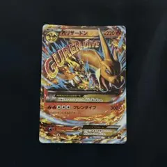 2026年最新】mリザードンex xyaの人気アイテム - メルカリ