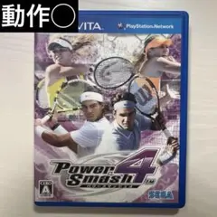 【動作確認◯/最終値下げ】PSVITA パワースマッシュ4 テニス