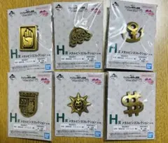 一番くじ ジョジョの奇妙な冒険 H賞 メタルピンズコレクション 全6種セット