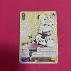 角巻わため　sp　psa10 2025年最新】角巻わため spの人気アイテム - メルカリ