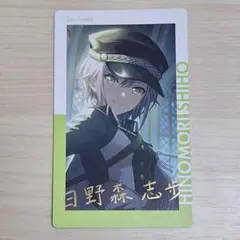 プロセカ 日野森志歩 エピカ 箔押し 6B