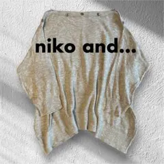 niko and... 美品 ボタン付きドルマンニットトップス ベージュ