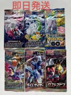 2026年最新】バラパック 絶版の人気アイテム - メルカリ