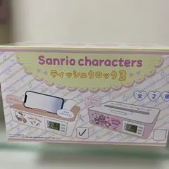 Sanrio ティッシュロック3 ハローキティ
