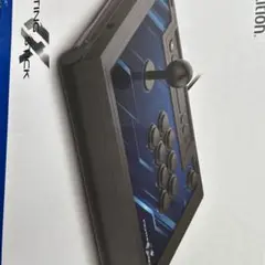 ファイティングスティックαPS4.5.PC対応