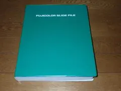 FUJICOLOR製 スライドファイルのサムネイル