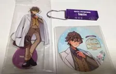 ワイテルズ　スマイル　アクリルスタンドとキーホルダーセット