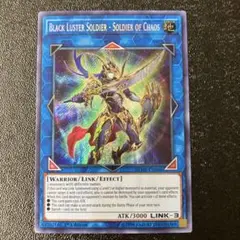 混沌の戦士 カオスソルジャー 英語版 EU版 ドイツ語 レリーフ 混沌の戦士 カオスソルジャー 英語版 EU版 ドイツ語 レリーフ