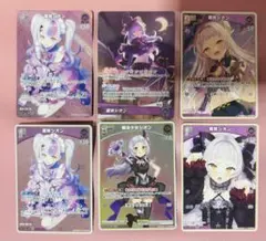 紫咲シオン ホロライブオフィシャルカードゲーム 6枚セット