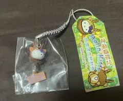 最低値段　超レア　新品　北海道限定　ハローキティ ぬいぐるみキーホルダー 楽天市場】予約 10月下旬 再入荷 ハローキティ Lサイズ ニコぬい