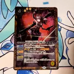 2025年最新】新世代最可愛将孫市 黒曜の徒の人気アイテム - メルカリ