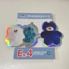 mojojojo ステッカー　ドキドキくじ