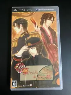 【PSP】 華ヤカ哉、我ガ一族 (通常版)