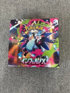 ポケモンカードゲーム インフィニティX BOX ペリペリあり ポケモンカードゲーム 【シュリンクなし】インフェルノX BOX