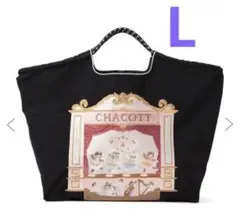 2026年最新】ボールアンドチェーン チャコット lの人気アイテム - メルカリ