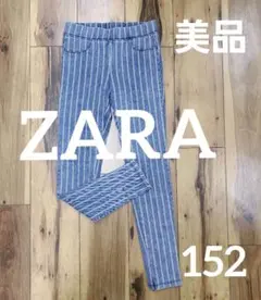 ザラ キッズ ガール ストライプ デニム レギンスパンツ