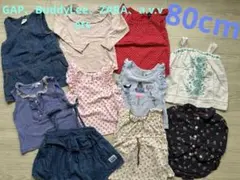 80cm 女の子 春夏 まとめ売り セット売り