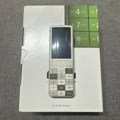 au INFOBAR 2 本体 WARM GRAY 色違いの外箱セット