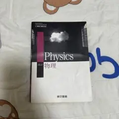 Item thumbnail for item 31c99ba0-43fd-4aa1-9412-261efee367fa