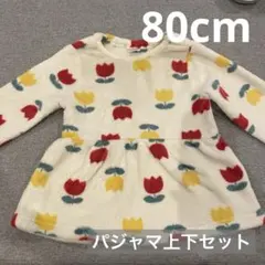 フリース チューリップ柄 ベビーパジャマ 80